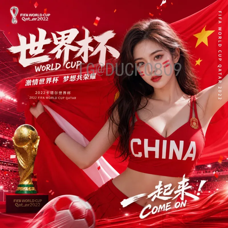 官方2026年国际足联世界杯积分榜一览：各大洲预选赛进程全解析
