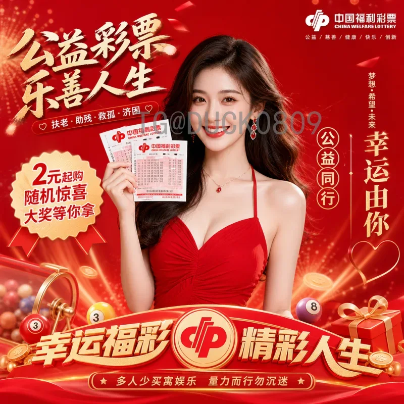 比利时世界杯全解析：黄金一代的巅峰与未来展望